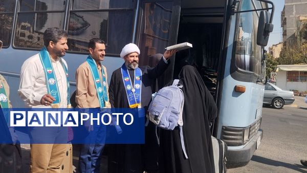 اعزام دانش‌آموزان پیشتاز البرزی به همایش ملی روز دانش‌آموز در اردگاه باهنر تهران