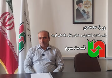 ایمن‌سازی مقاطع پرحادثه جاده‌ای با همکاری سازمان راهداری و معادن آغاز شد
