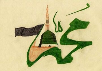 عید مبعث در قاب پانا