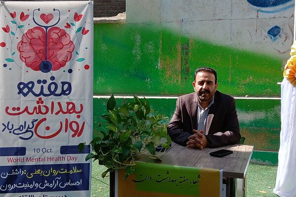 زنگ سلامت روان در رودهن به صدا درآمد