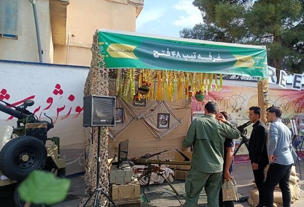 برگزاری اولین اجلاسیه شهدای دانشجو معلم استان کهگیلویه و بویراحمد