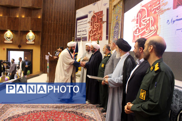 دومین دوره جشنواره روایت جهاد در قم - 2