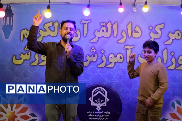  حال هوای غرفه وزارت آموزش و پرورش در سی و دومین نمایشگاه بین‌المللی قرآن کریم 