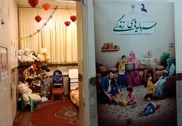 اتاق مادر و کودک در آموزش پرروش ناحیه 4 کرج تجهیز شد