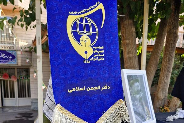 مراسم سوگواری و گرامیداشت رهبر حزب الله لبنان در مدارس ناحیه یک شهرری