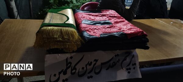 قرار عاشقی در فضل نیشابور 