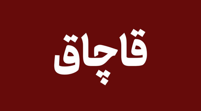 کشف خودوری ۴ میلیارد تومانی قاچاق در تهران