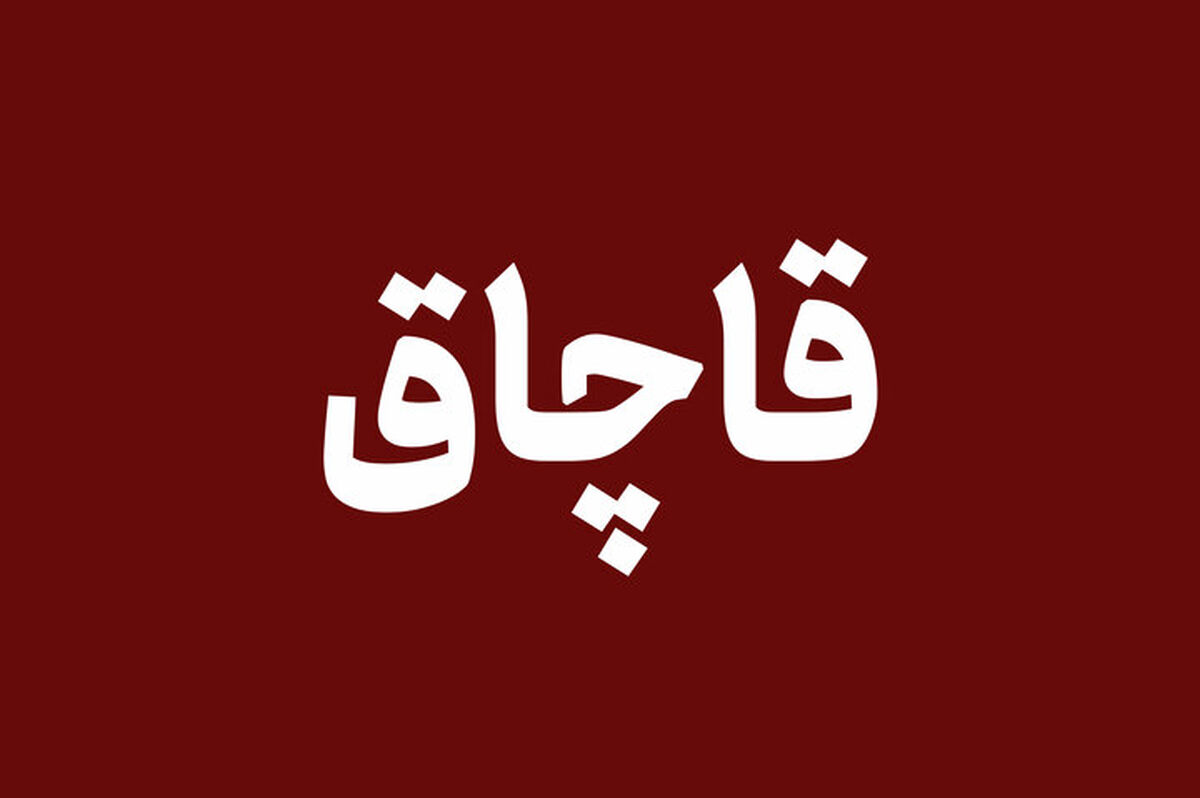 کشف خودوری ۴ میلیارد تومانی قاچاق در تهران