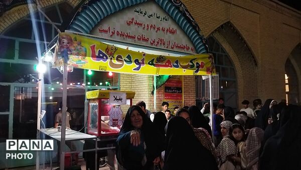 غرفه دهه نودی ها  میزبان کودکان نیشابوری برای هفتاد و هفتمین بار 