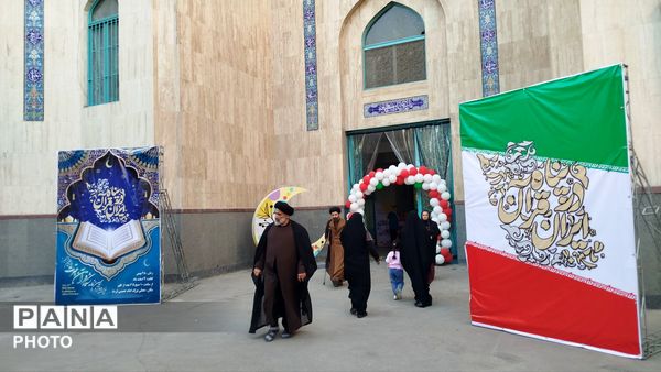 دوازدهمین نمایشگاه قرآن ، عترت و نماز در مصلی کرج  