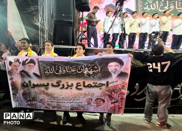 طنین فریاد نسل نوجهاد در قلب صادقیه