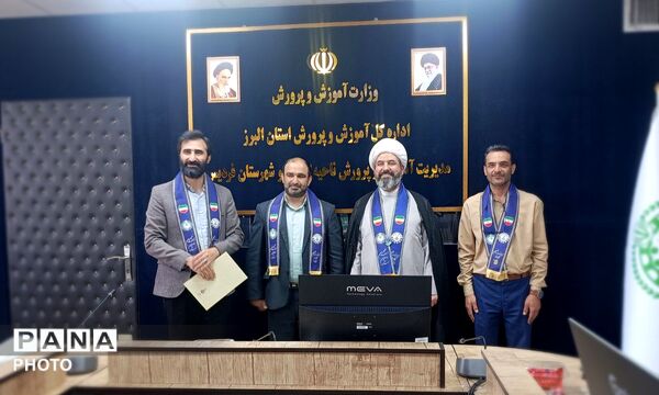 بیست‌وهفتمین سالروز  تأسیس سازمان دانش‌آموزی ناحیه 2 کرج و شهرستان فردیس