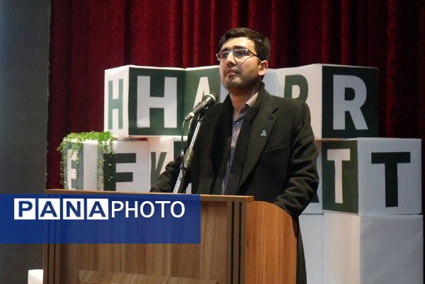 چهاردهمین جشنواره دانشگاهی حرکت در دانشگاه فردوسی 