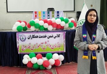 برگزاری دوره ضمن خدمت مربیان پیشتاز در شهرستان فاروج