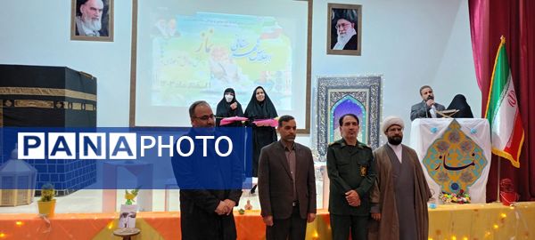 برگزاری اجلاس نماز در فریدن