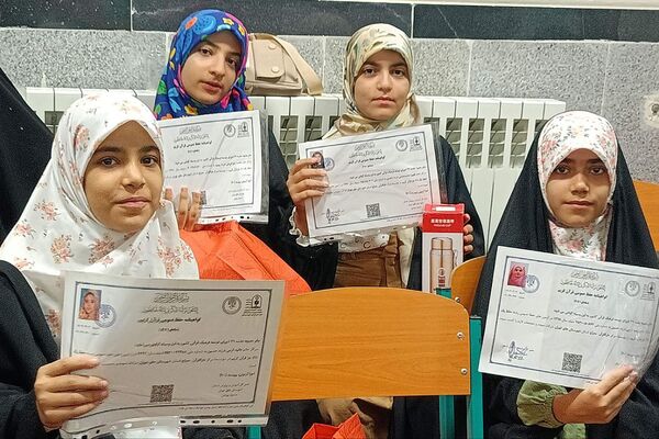 برگزاری جشن حافظان قرآن در عید ولادت نبی مکرم اسلام (ص)