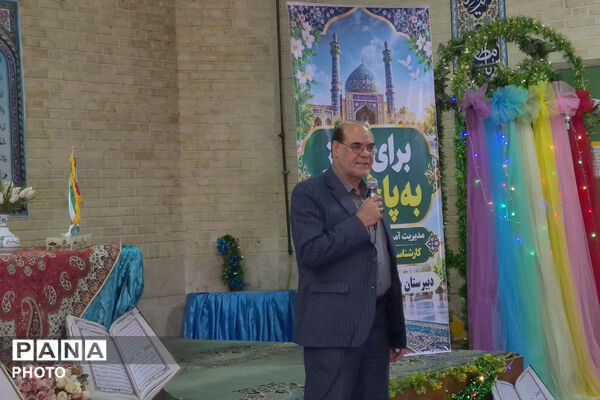 نخستین نماز جماعت سال تحصیلی در ناحیه یک شیراز