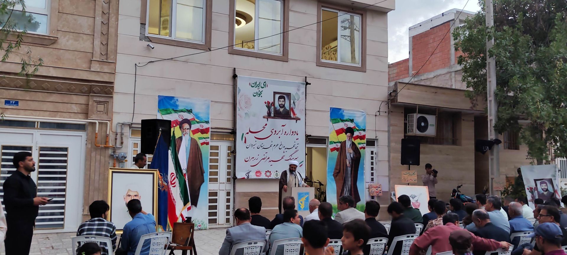 اولین یادواره «شهید آبرویِ محله» در شهرستان شیروان