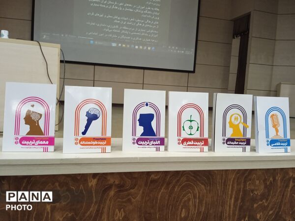 دوره توانمندسازی طلاب فرهنگی استان کردستان 
