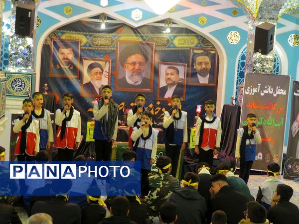 محفل قرآنی و آیین گرامیداشت یاد و خاطره شهدای خدمت حضرت آیت الله سید ابراهیم رئیسی و همراهان ایشان