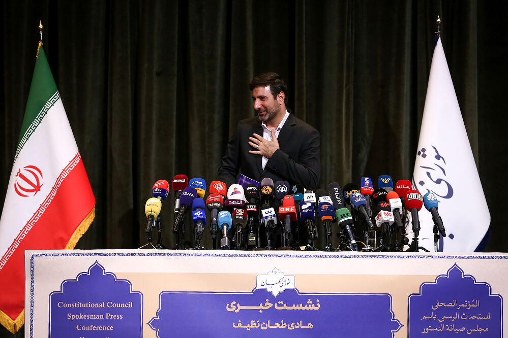 نشست خبری بین‌المللی سخنگوی شورای نگهبان