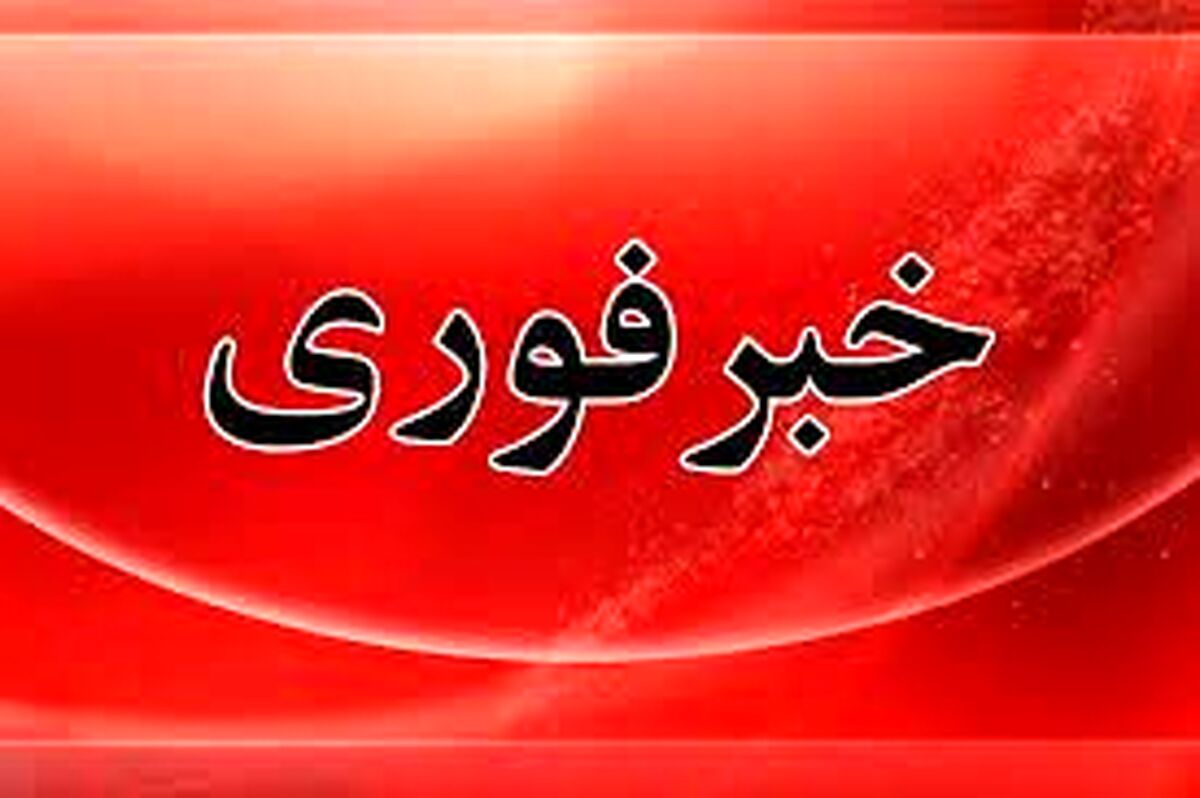 حمله صبح امروز دشمن به پادگان شهید زین‌الدین ابهر ناکام ماند