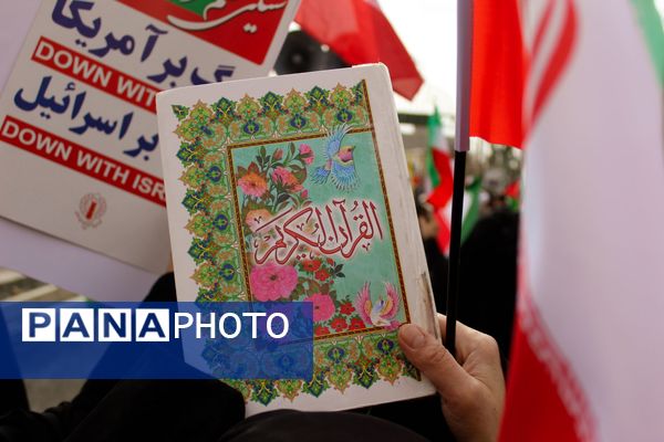 راهپیمایی ۲۲ بهمن ماه در جوادآباد 