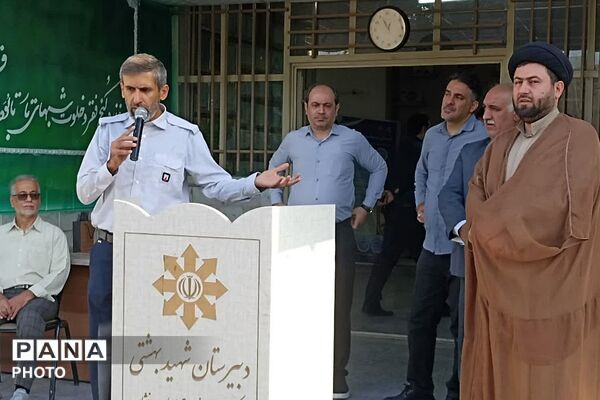 آموزش اطفا حریق در دبیرستان تیزهوشان شهید بهشتی ناحیه دو شهرری 