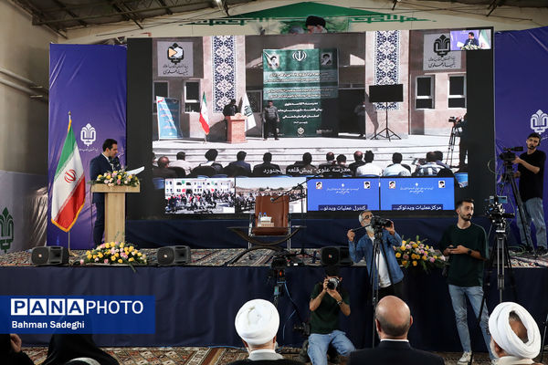 آیین بهره‌برداری و رونمایی از طرح‌های ارتقا عدالت آموزشی و پرورشی بنیاد مستضعفان