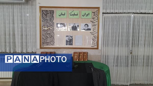مراسم شهادت سید حسن نصرالله رهبر مدیر سیاسی در دبیرستان نورالهدی مشهد