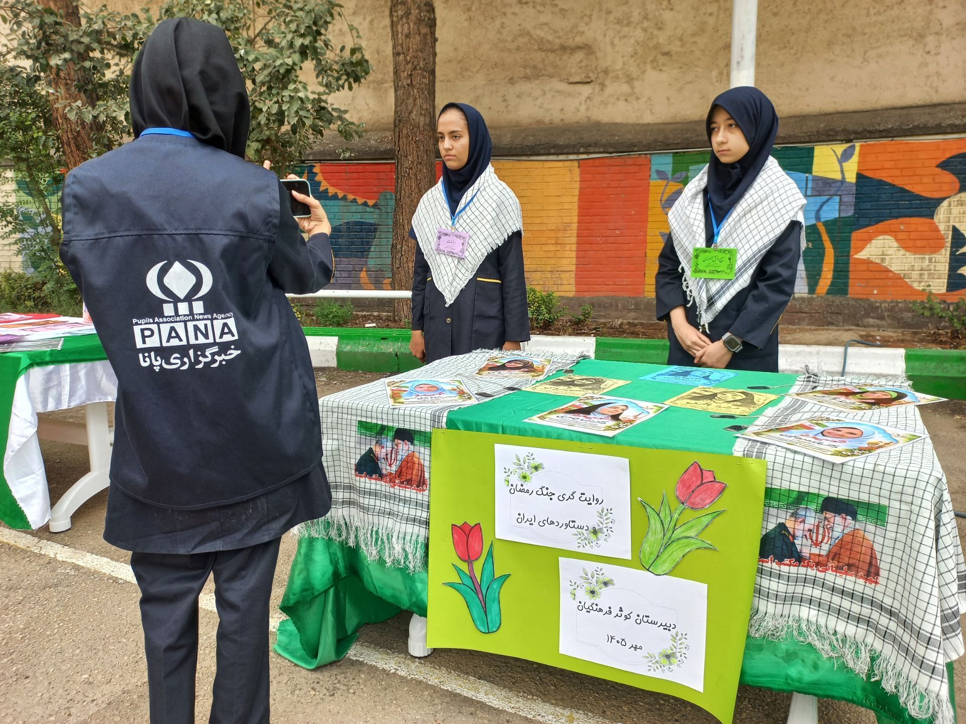 نمایشگاه دفاع مقدس در نیشابور