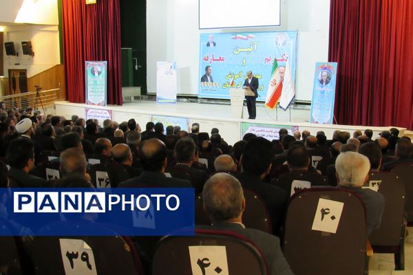 مدیرکل جدید آموزش‌وپرورش کردستان معارفه شد