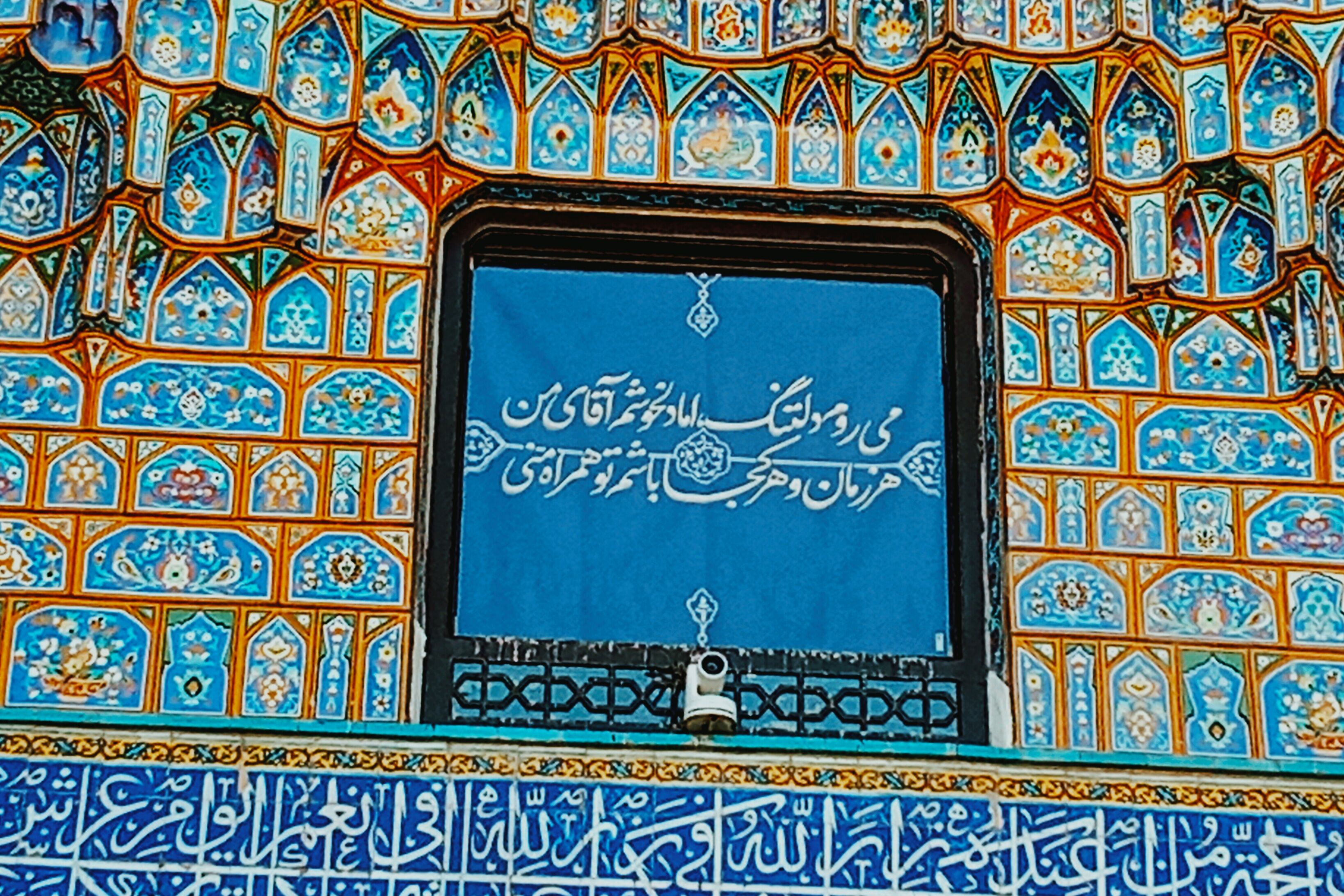 وداع تاریخی با رهبر شهید در مشهدالرضا
