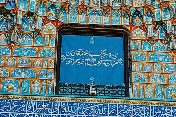 وداع تاریخی با رهبر شهید در مشهدالرضا