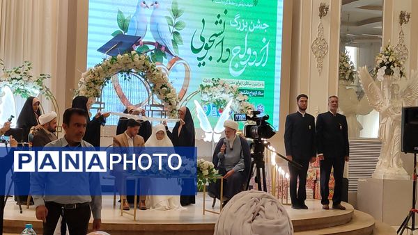 جشن ازدواج دانشجویی دانشگاه‌های تربت حیدریه