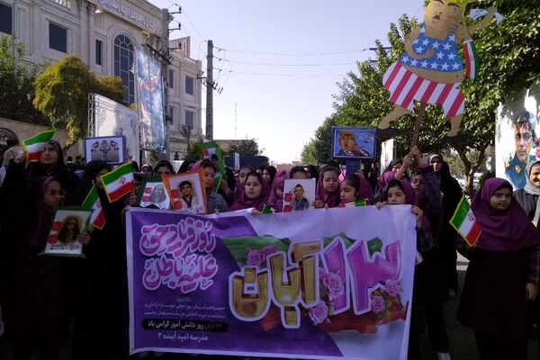 برگزاری راهپیمایی 13 آبان 1404