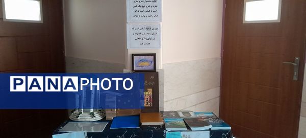 افتتاحیه جشنواره نوجوان خوارزمی در مرکز پرورش استعدادهای درخشان فرزانگان ملارد