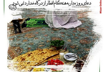 برگزاری مراسم افطار در مدرسه سلمان فارسی ری یک
