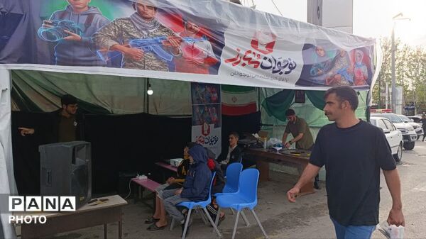 موکب پاتوق نوجوانان مبارز