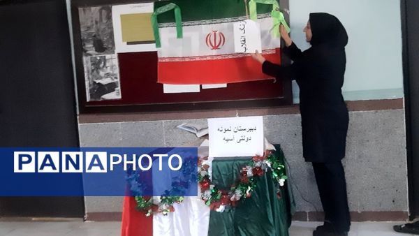 آذین‌بندی دهه فجر و نواخته شدن زنگ انقلاب در دبیرستان حضرت آسیه(س) حاجی‌آباد