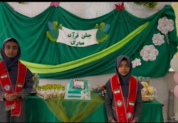 شروع یک دوستی بی پایان