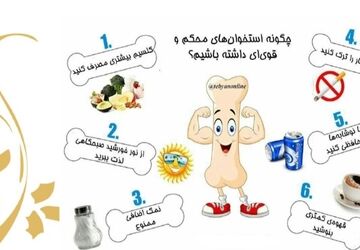 پوکی استخوان ؛ خاموش اما قابل پیشگیری 