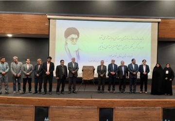 رونمایی از پوستر قطب استانی فناوری هسته ای و هوش مصنوعی