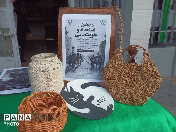 جشن استعداد و هویت ‌یابی ، هر دانش آموز یک مهارت  در دبیرستان دخترانه نجمه صدری  