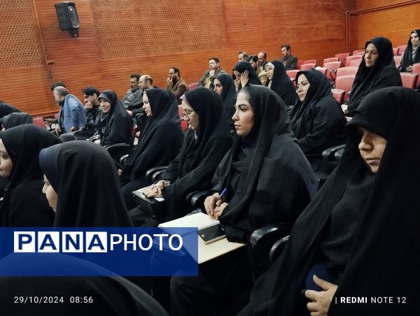 جلسه هم اندیشی و نشست توجیهی مدیران مدارس شهرستان ورامین