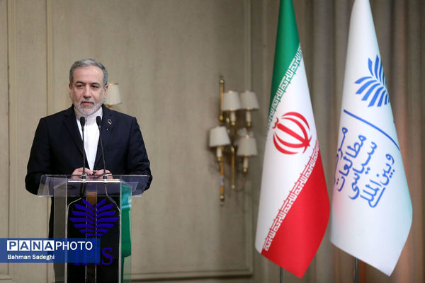 کنگره ملی سیاست خارجی ایران