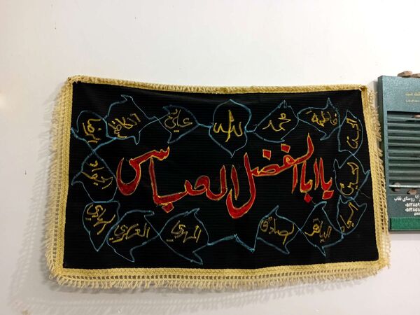مراسم سوگواری شب اربعین در خلیل آباد