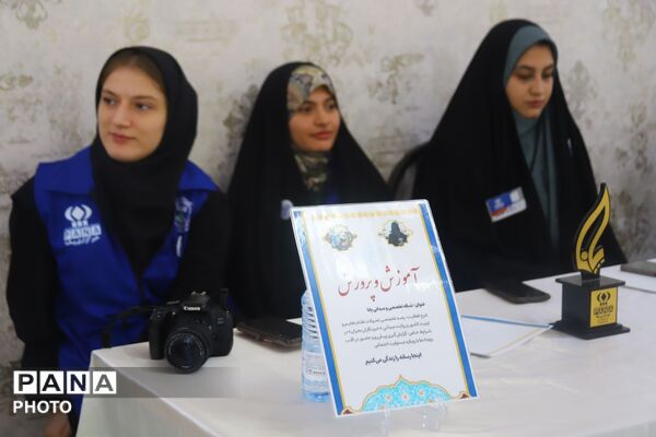 پانا؛ روایت ۲۴ سال آگاهی در قاب مانور رسانه‌ای آذربایجان شرقی