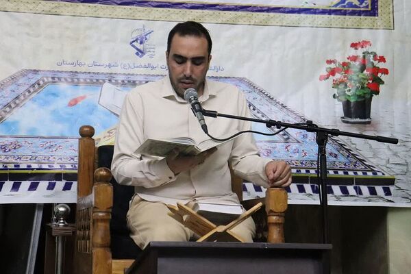 برگزاری مسابقات قرآنی بسیج در شهرستان بهارستان 