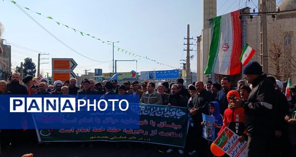 حضور پرشور و باشکوه مردم محمدشهر در راهپیمایی ۲۲بهمن